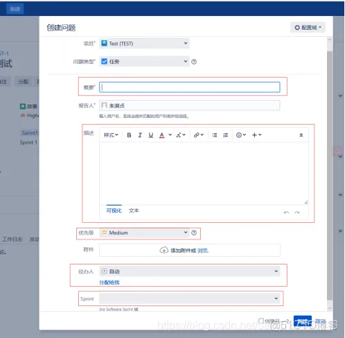 jira 对应mysql版本 jira的使用_jira使用_08